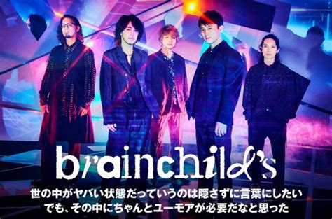 megavideo brainchild